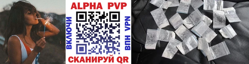 A PVP крисы CK  shop клад  Йошкар-Ола  где найти  