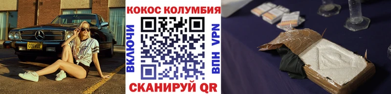 Кокаин VHQ  Йошкар-Ола 
