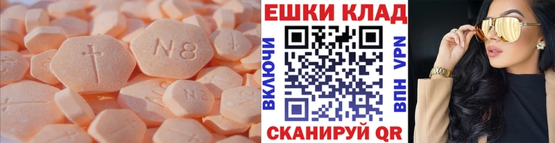Экстази TESLA  Йошкар-Ола 