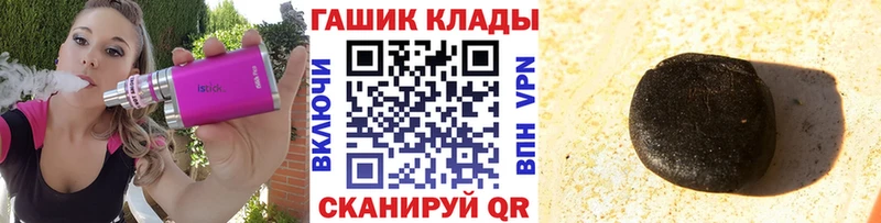 ГАШИШ Premium  сколько стоит  blacksprut   Йошкар-Ола 