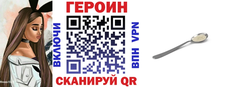 наркошоп  Йошкар-Ола  ОМГ ОМГ зеркало  Героин Афган 