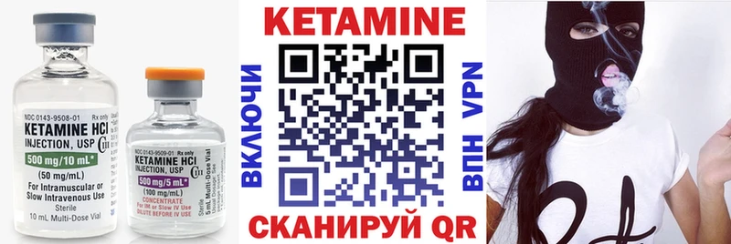 Кетамин ketamine  Йошкар-Ола 