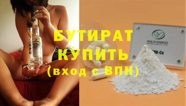 гидропоника Богородск