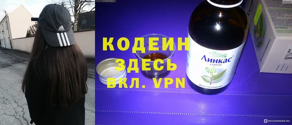 герыч Няндома