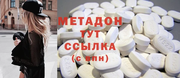 марки nbome Нягань