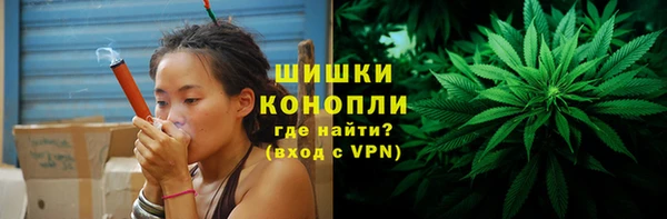 марихуана Богородицк