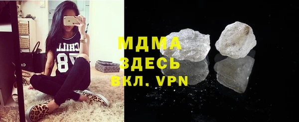 кокаин Белокуриха