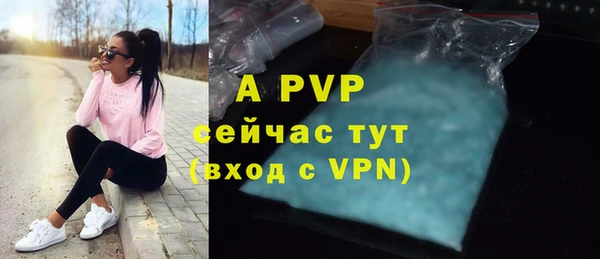 прущая мука Нязепетровск