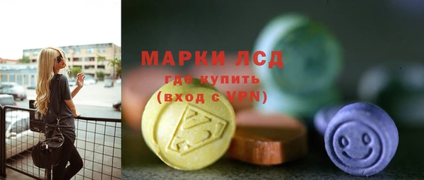 марки nbome Нягань