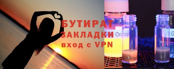 прущие грибы Беломорск