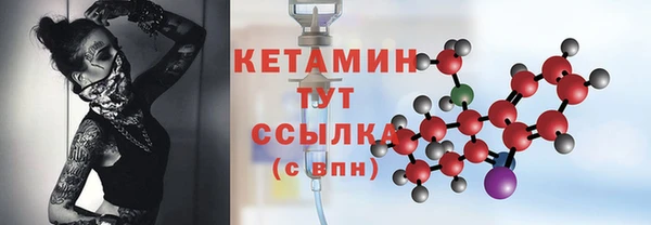 кокаин Белокуриха