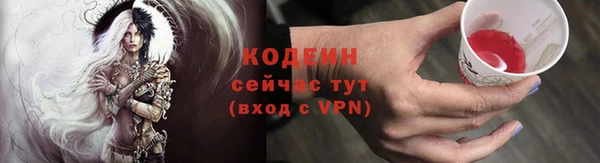 марки nbome Нягань
