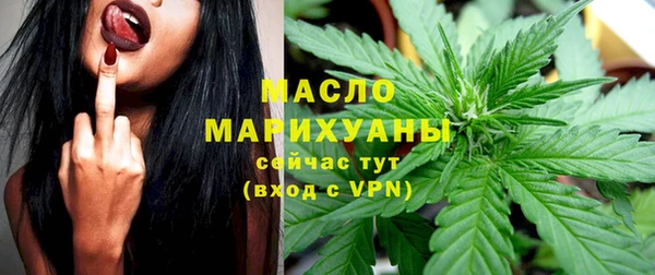 герыч Няндома
