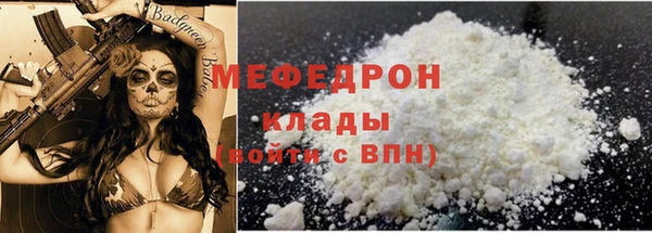 кокаин Белокуриха