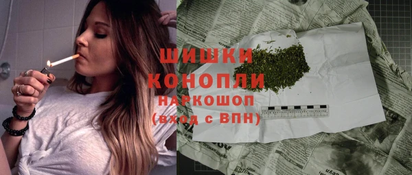 герыч Няндома