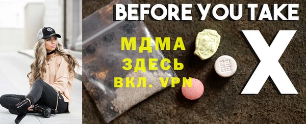 марки nbome Нягань