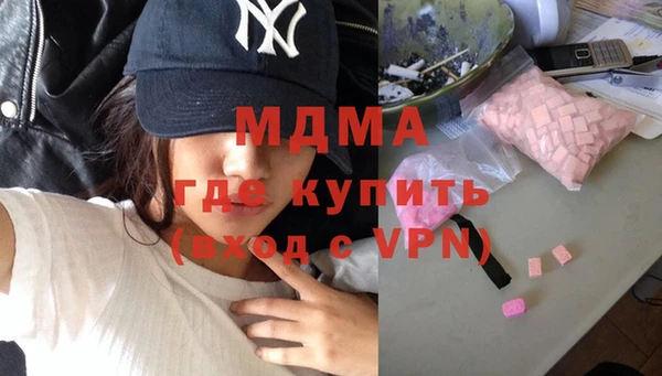 герыч Няндома