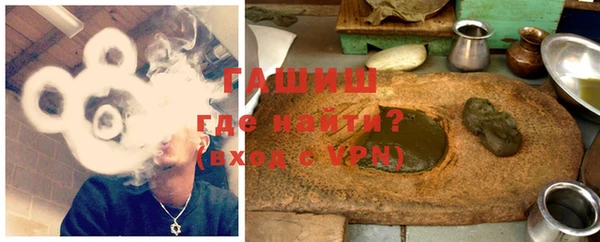 кокаин Белокуриха