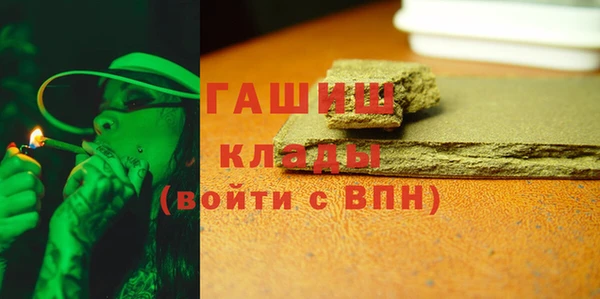 кокаин Белокуриха