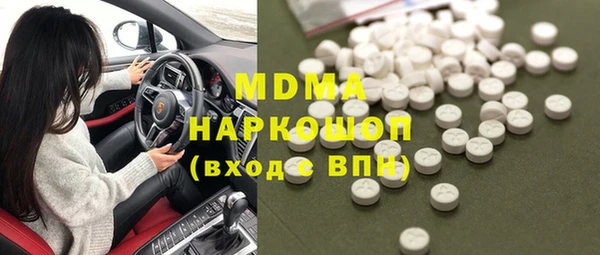 кокаин Белокуриха