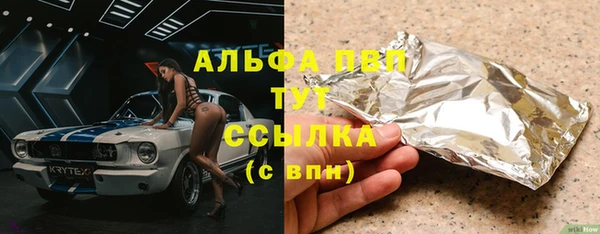 герыч Няндома