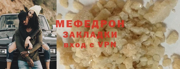 прущая мука Нязепетровск