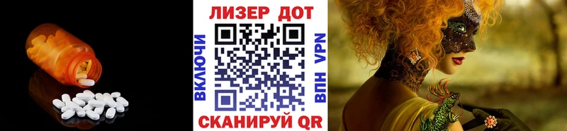 ЛСД экстази кислота  Йошкар-Ола 