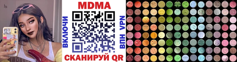 МДМА VHQ  площадка Telegram  Йошкар-Ола 