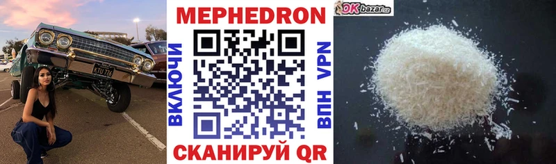 Меф mephedrone  магазин  наркотиков  Йошкар-Ола 